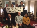 Okayama Pipe Club.jpg