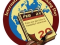 CIPC - IPSD logo Febr2018